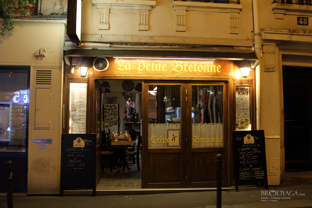 Rue Mouffetard, Paris